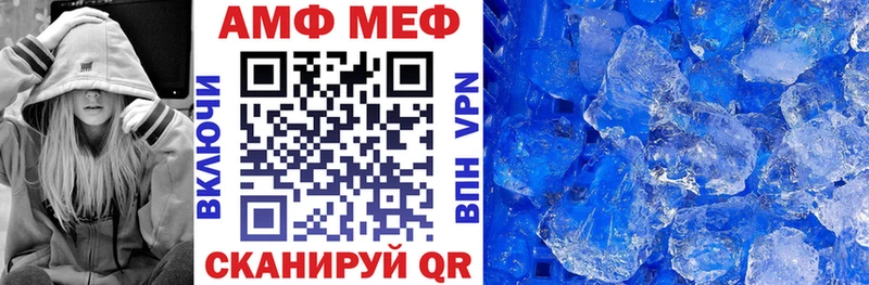 Amphetamine Розовый  Ирбит 