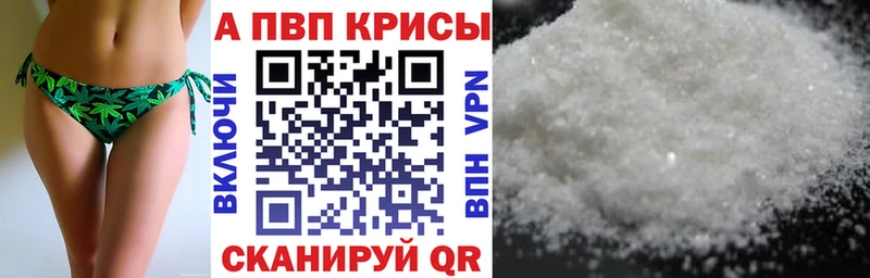 А ПВП мука  гидра как зайти  Ирбит 