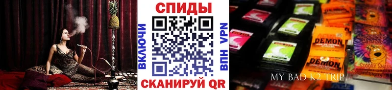 БУТИРАТ бутик  Ирбит 