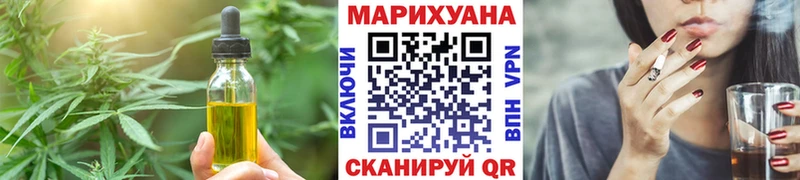 гидра ссылки  где продают наркотики  Ирбит  Еда ТГК марихуана 