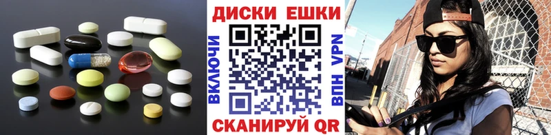 Ecstasy 280мг  закладки  Ирбит 