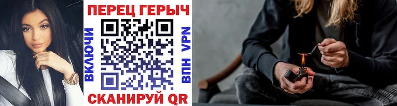 Героин Heroin  Ирбит 