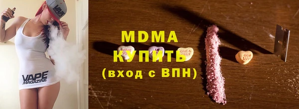 mdpv Абинск