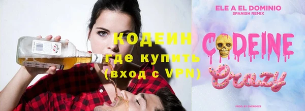 герыч Абдулино