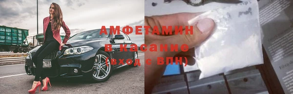 герыч Абдулино