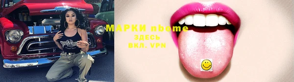 герыч Абдулино