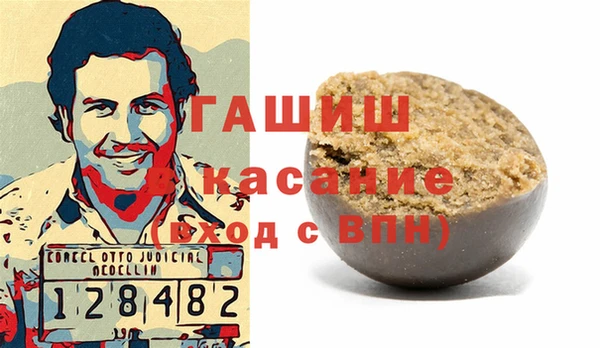 герыч Абдулино