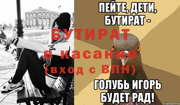 ALPHA-PVP Алексин