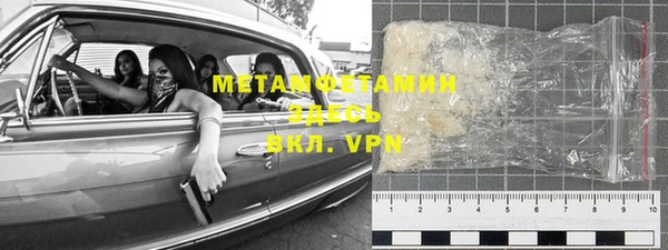 mdpv Абинск