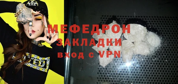 mdpv Абинск