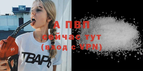 герыч Абдулино