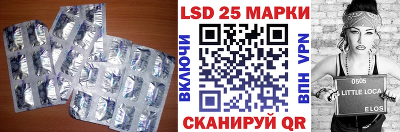 ЛСД экстази ecstasy  наркошоп  Ирбит 