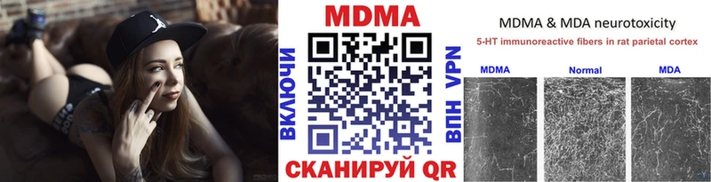 даркнет сайт  Ирбит  OMG ссылки  МДМА молли 