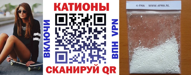 Мефедрон мяу мяу  наркошоп  Ирбит 