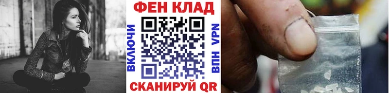МЕТАМФЕТАМИН кристалл  Ирбит 