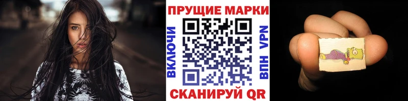 Марки N-bome 1500мкг  Ирбит 