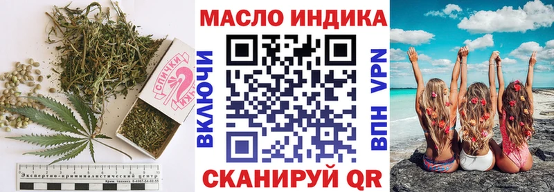 Дистиллят ТГК вейп  omg ссылки  Ирбит 